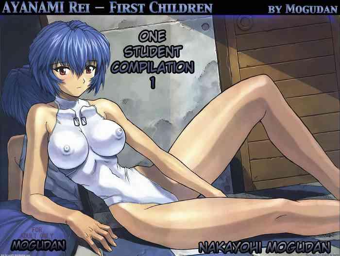 ayanami 1one student compilation cover