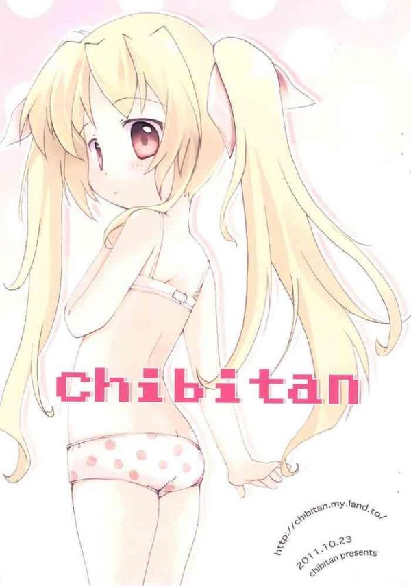 chibitan cover