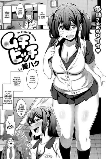 Hentai Comic Uncensored