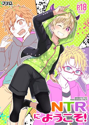 ntr ni youkoso cover