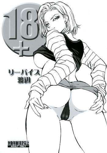 18 cover 3