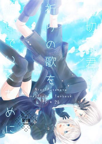 cover 3