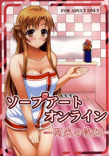 soap art online cover