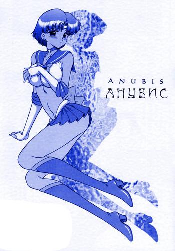 anubis cover 2