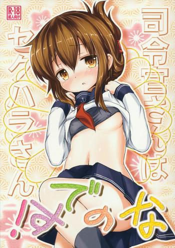 c84 inyu goya inyucchi shireikan san wa sekuhara san nanodesu admiral san is a sexual harasser nanodesu kantai collection kancolle english otl cover