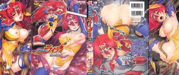 kazuma muramasa zyx ikazuchi no senshi raidy haja no raikou the comic cover