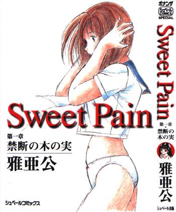 sweet pain vol 1 cover