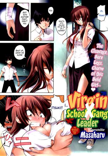 doutei x banchou virgin x student gang leader cover