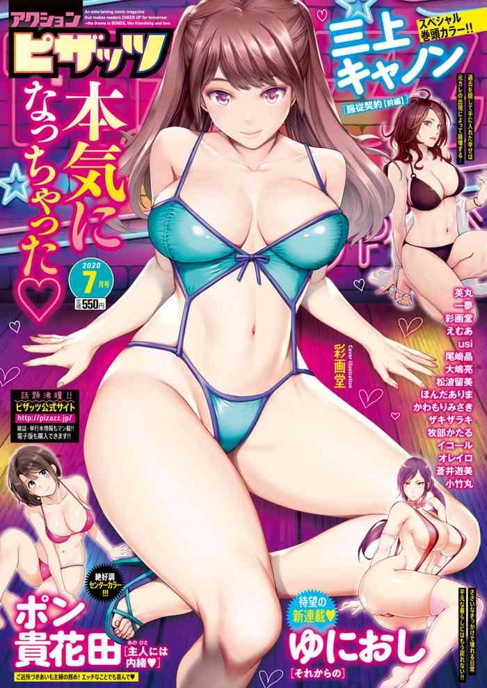 315063 cover