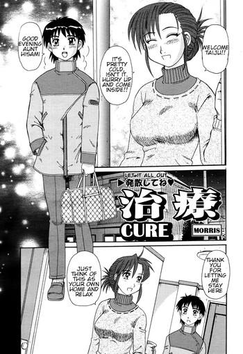 chiryou cure cover