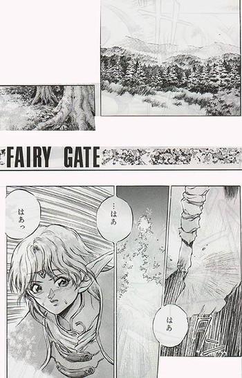 fairy gate cover