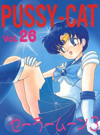 pussy cat vol 26 sailor moon 3 cover