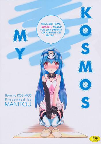 c80 manitou nakajima rei boku no kos mos my kos mos xenosaga english ehcove cover