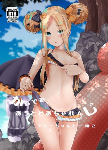 chaldea outdoor challenge abby chan to issho 2 cover