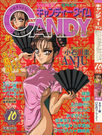 candy time 1995 10 cover