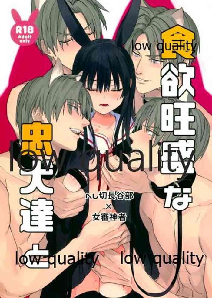 cover 108