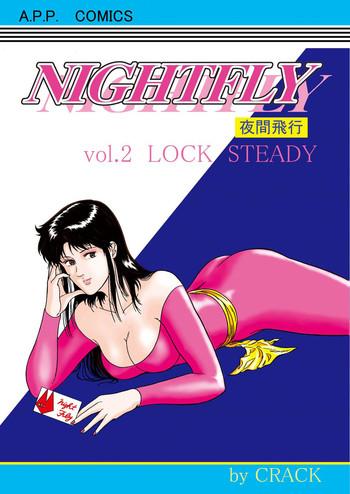 nightfly vol 2 lock steady cover