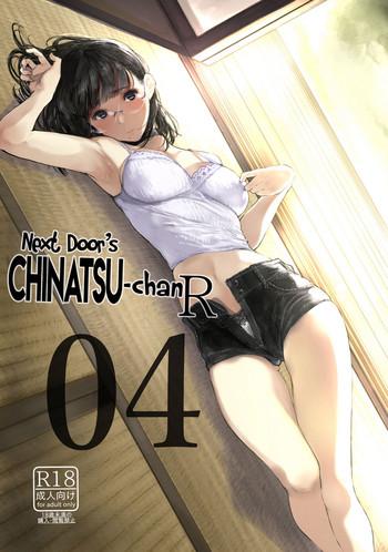 c95 kuragamo tukinowagamo tonari no chinatsu chan r 04 next door x27 s chinatsu chan r 04 english team koinaka cover