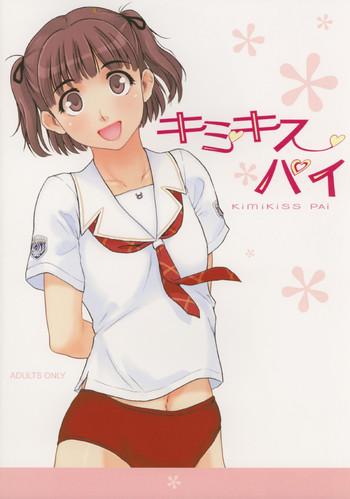 kimikiss pai cover