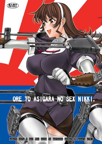 ore to asigara no sex nikki cover