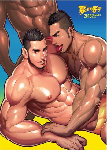 summer x27 s end muscle heat the boys of summer 2015 by da sexy xiong bonus prequel ch cover 1