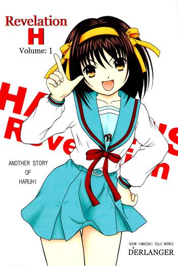 revelation h volume 1 cover