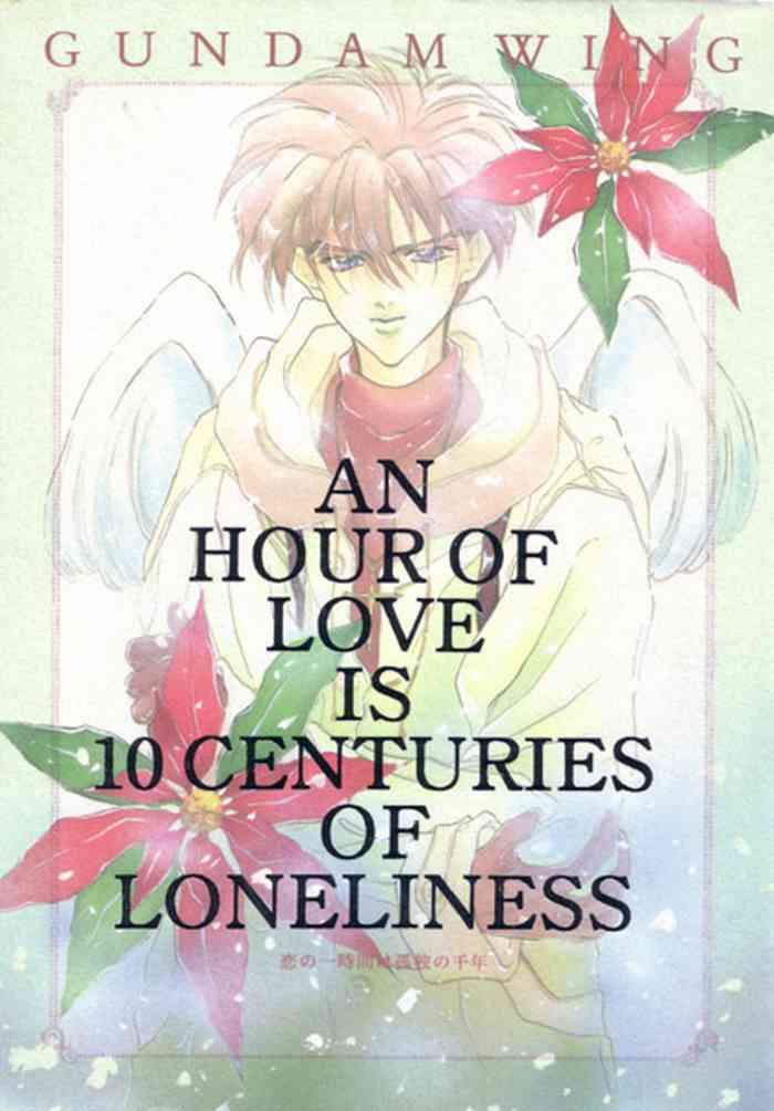 an hour of love is 10 centuries of loneliness koi no ichijikan wa kodoku no sennen cover