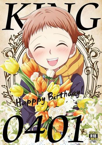 king0401 cover