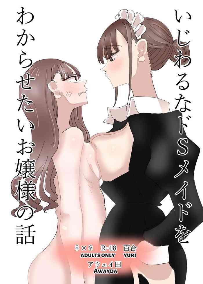 aweida ijiwaru na do s maid o wakarasetai ojou sama no hanashi rich girl wants to teach her sadistic maid a lesson english honyaku arms cover