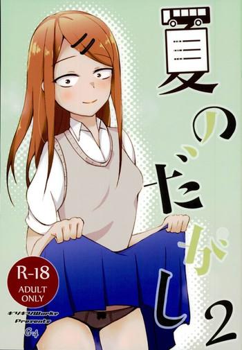 180073 cover