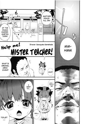 onegai ossan sensei help me mister teacher cover