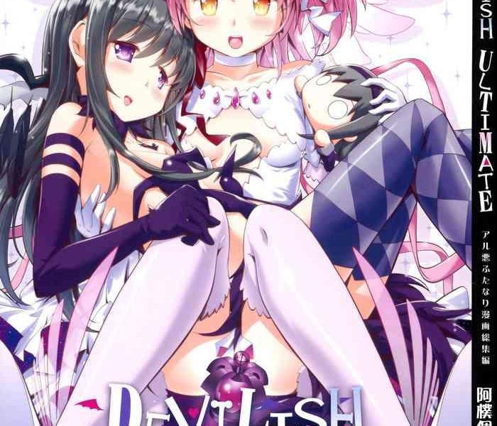 devilish ultimate cover