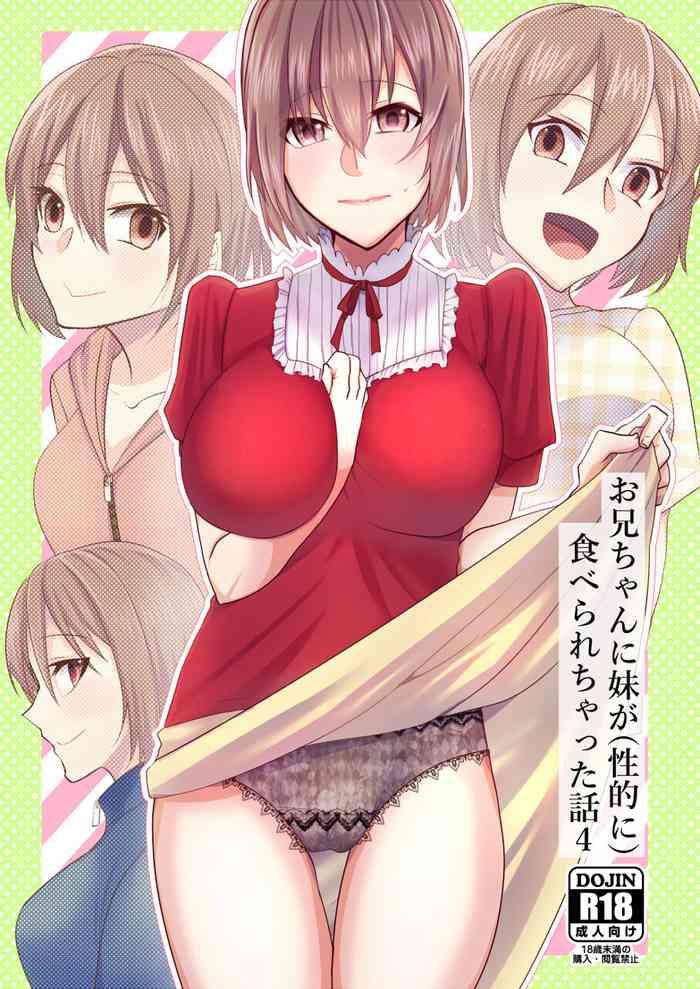 invitation maatan onii chan ni imouto ga seiteki ni taberarechatta hanashi 4 cover