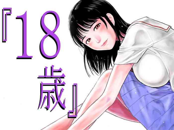 18 sai cover