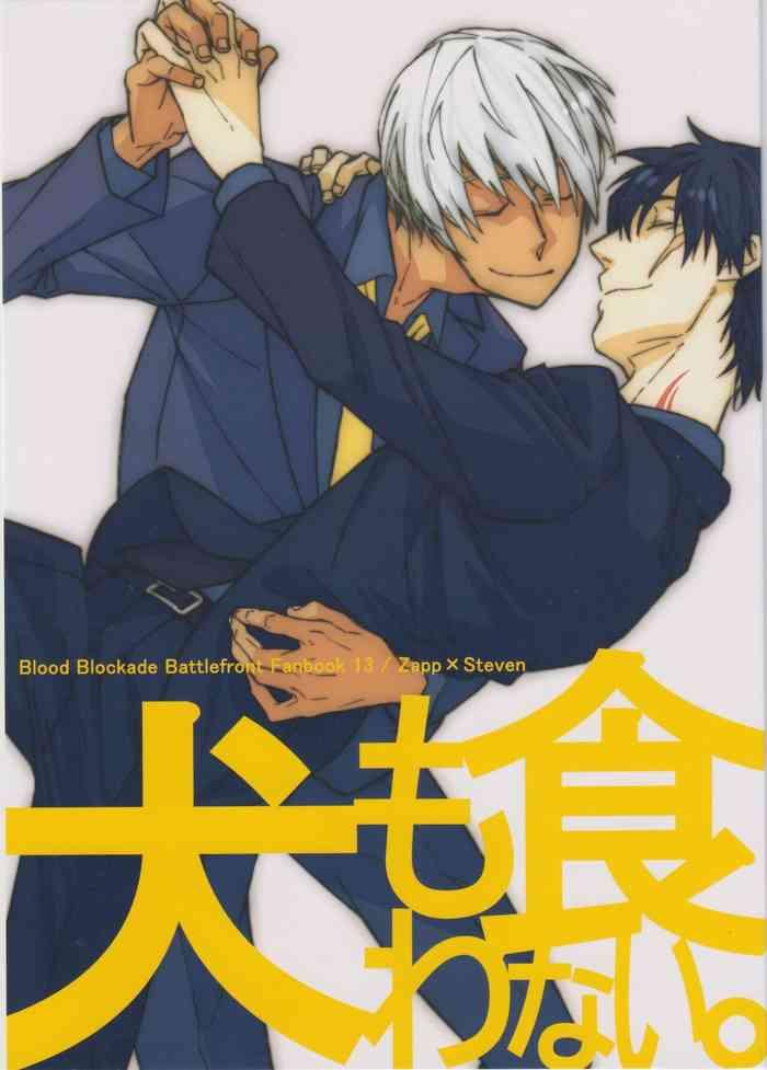 inu mo kuwanai cover