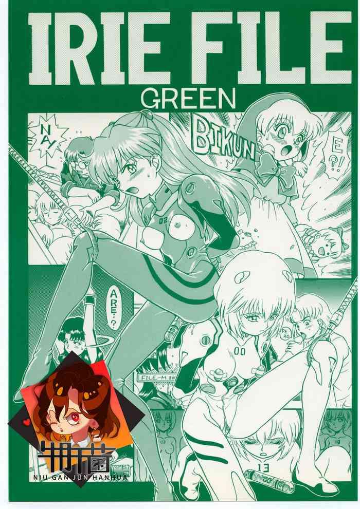 irie file green cover