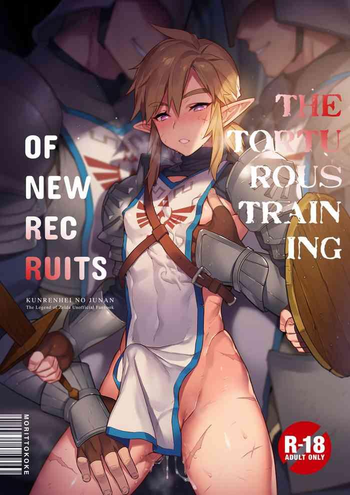 kunrenhei no junan the torturous training of new recruits cover