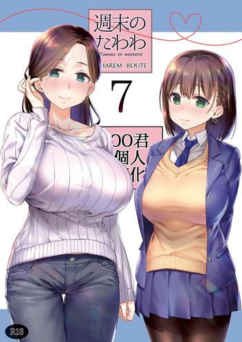 shuumatsu no tawawa 7 harem route tawawa on weekend cover