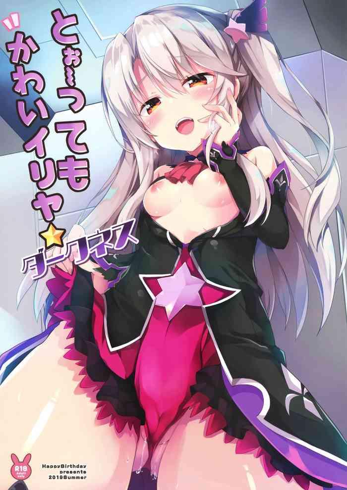 too ttemo kawai illya darkness cover