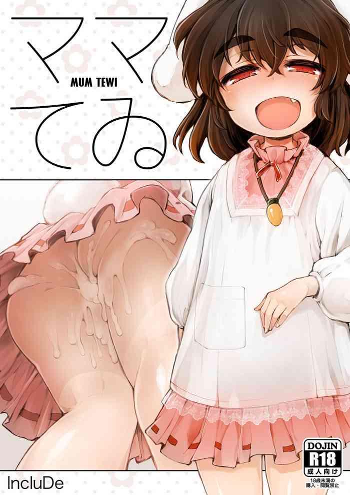 mum tewi cover