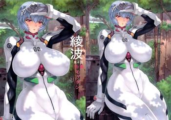 ayanami dai 4 kai omake bon postcard cover