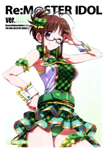 re m ster idol ver ritsuko cover