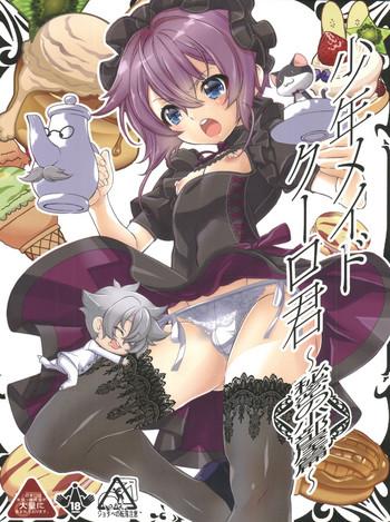 shounen maid kuro kun cover