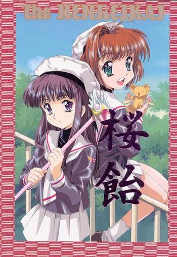 the henreikai sakura ame cover