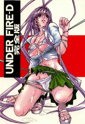 under fire d kanzenban cover