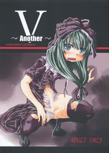 v cover