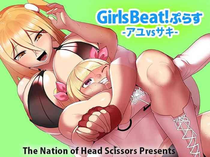 girls beat plus ayu vs saki cover