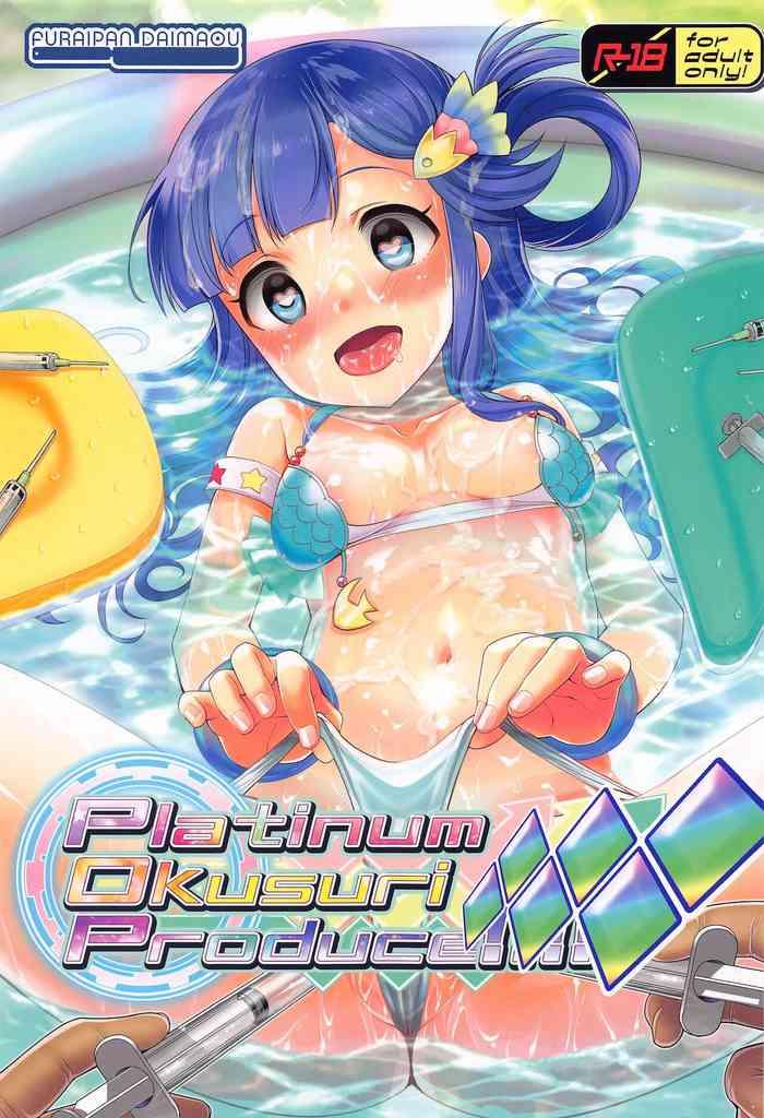 platinum okusuri produce cover