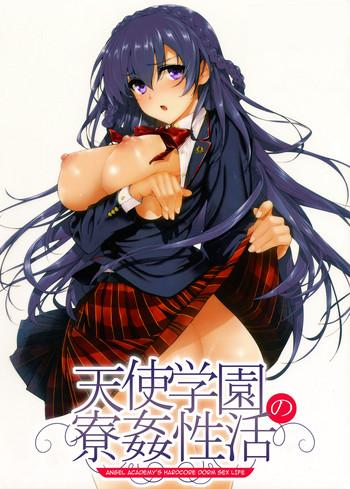 amatsuka gakuen no ryoukan seikatsu angel academy x27 s hardcore dorm sex life 3 5 5 cover