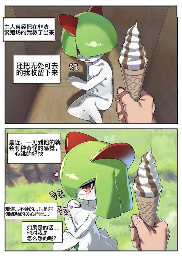 gudlmok99 gardevoir x27 s lover pokemon djsymq cover